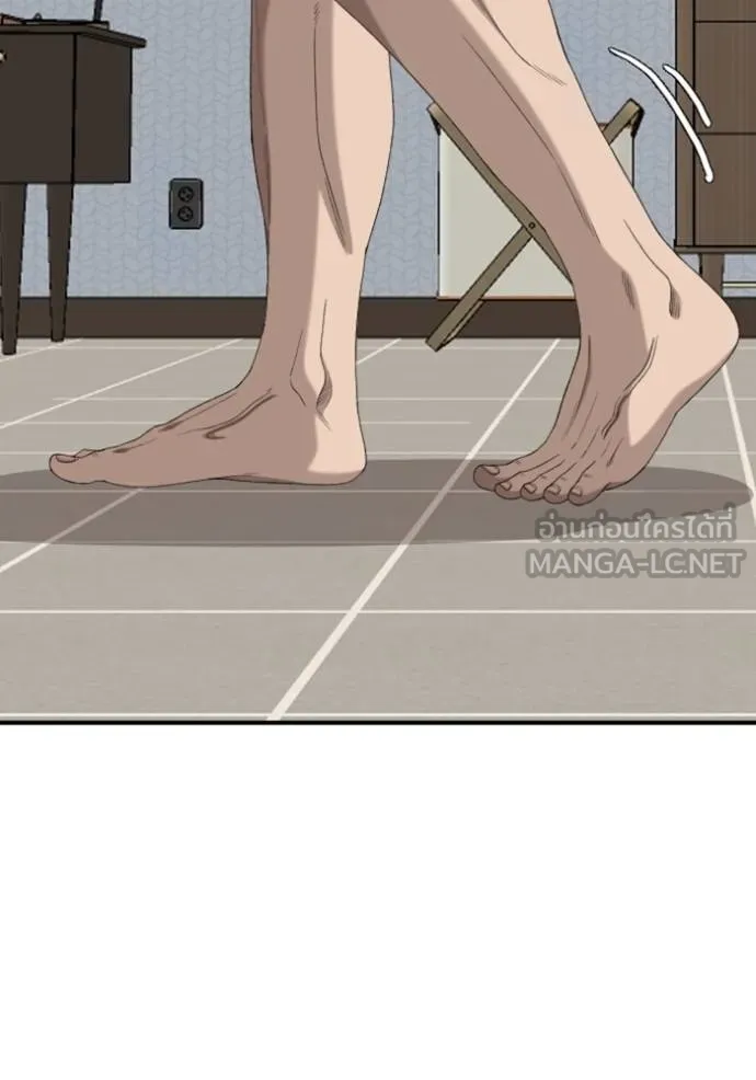 BAD GUY ตอนที่ 249 รูปที่ 86