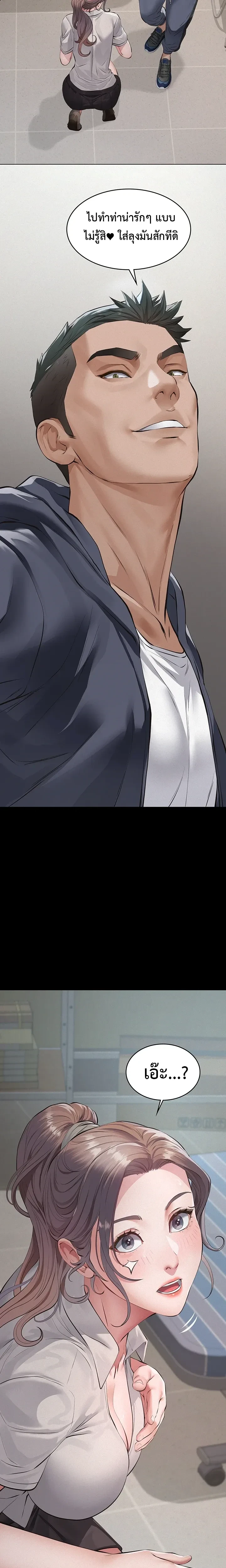 Doujin-Lc- อ่าน โดจิน มังฮวา เกาหลี ญี่ปุ่น จีน แปลไทย Papa Kacheu ความลับ 20 ปี กับลูกสาวที่ (ไม่) ใช่ลูก ตอนที่ 1 2 3 4 5 6 7 8 9 10 11 12 13 14 ฟรี ไม่มีโฆษณา อ่าน โดจิน Manhwa เกาหลี ญี่ปุ่น จีน เรามีครบ คัดมาให้เน้นๆ โดจิน 18+ รับประกันความฟินโดย  Doujin Lc