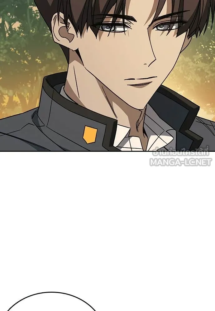 Study Group ตอนที่ 311 รูปที่ 48