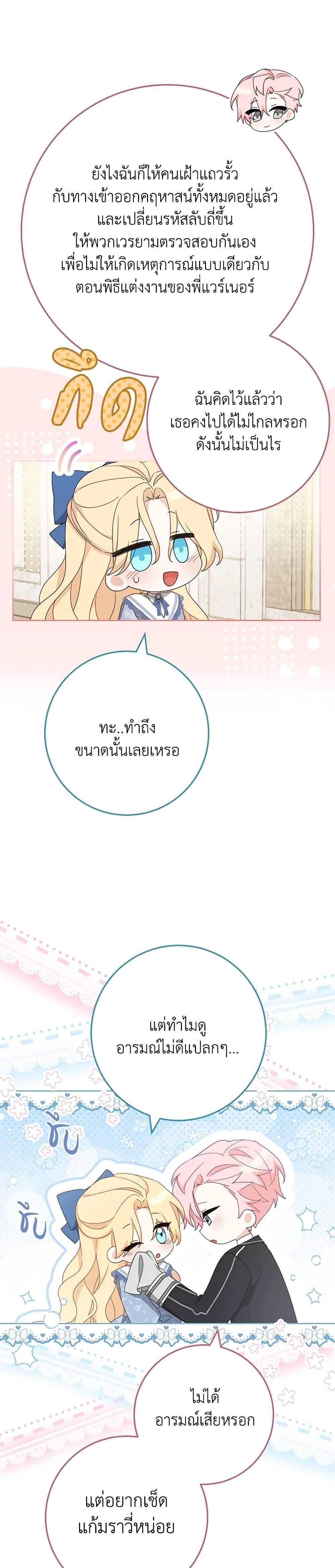 Manga-lc-com อ่านมังงะ อ่านการ์ตูน ออนไลน์ ฟรี Please Treat Your Friends Preciously ตอนที่ 1 2 3 4 5 6 7 8 9 10 11 12 13 14 ฟรี ไม่มีโฆษณา Manga-lc - อ่าน มังงะ อ่าน การ์ตูน ออนไลน์ อ่านมังงะ ฟรี