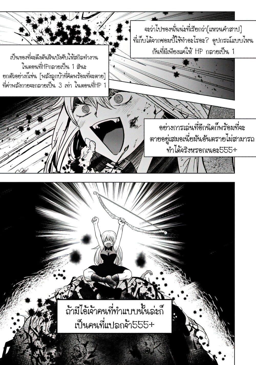 Manga-lc-com อ่านมังงะ อ่านการ์ตูน ออนไลน์ ฟรี Blade Skill Online ตอนที่ 1 2 3 4 5 6 7 8 9 10 11 12 13 14 ฟรี ไม่มีโฆษณา Manga-lc - อ่าน มังงะ อ่าน การ์ตูน ออนไลน์ อ่านมังงะ ฟรี