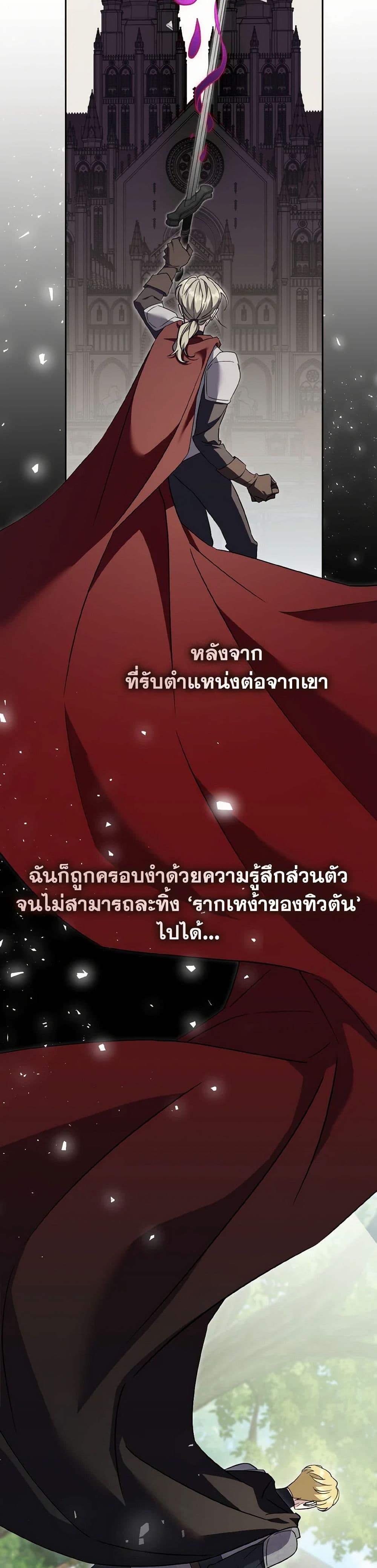 Manga-lc-com อ่านมังงะ อ่านการ์ตูน ออนไลน์ ฟรี I’m a Fake Saintess but the Gods are Obsessed ตอนที่ 1 2 3 4 5 6 7 8 9 10 11 12 13 14 ฟรี ไม่มีโฆษณา Manga-lc - อ่าน มังงะ อ่าน การ์ตูน ออนไลน์ อ่านมังงะ ฟรี