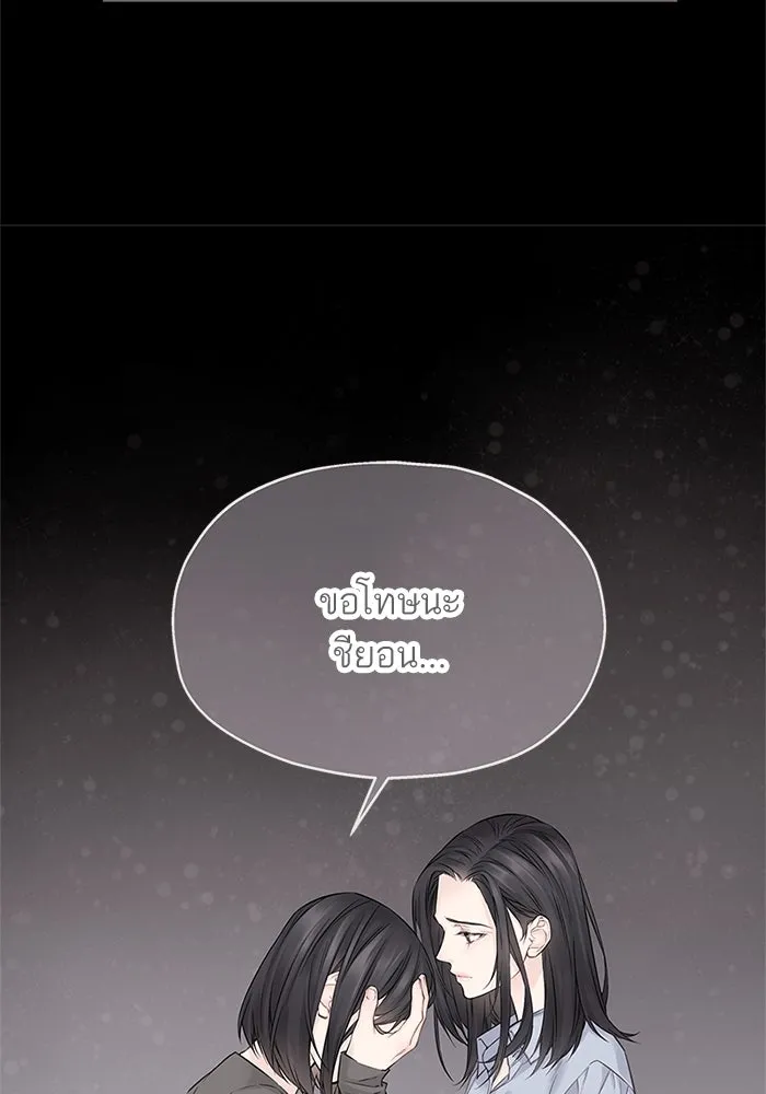 สลับรัก สลับชะตา ตอนที่ 13 รูปที่ 106