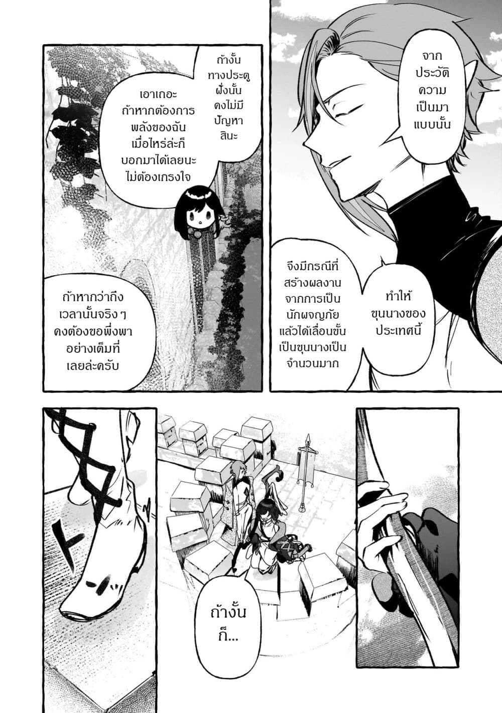 Manga-lc-com อ่านมังงะ อ่านการ์ตูน ออนไลน์ ฟรี Shinmai Majo no Isekai o Kiraku tabi Isekai ni Ochita Moto A ตอนที่ 1 2 3 4 5 6 7 8 9 10 11 12 13 14 ฟรี ไม่มีโฆษณา Manga-lc - อ่าน มังงะ อ่าน การ์ตูน ออนไลน์ อ่านมังงะ ฟรี