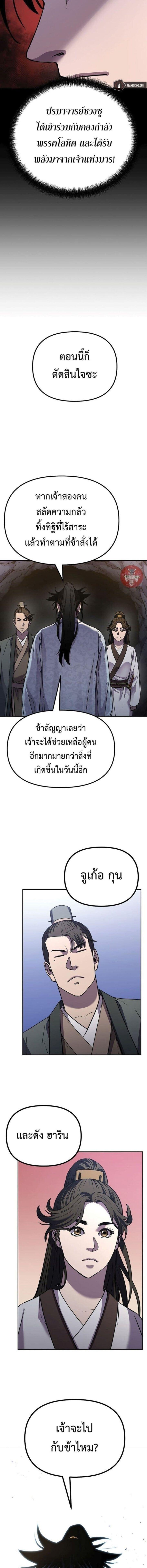 Manga-lc-com อ่านมังงะ อ่านการ์ตูน ออนไลน์ ฟรี The Reborn Ranker Chronicles ตอนที่ 1 2 3 4 5 6 7 8 9 10 11 12 13 14 ฟรี ไม่มีโฆษณา Manga-lc - อ่าน มังงะ อ่าน การ์ตูน ออนไลน์ อ่านมังงะ ฟรี