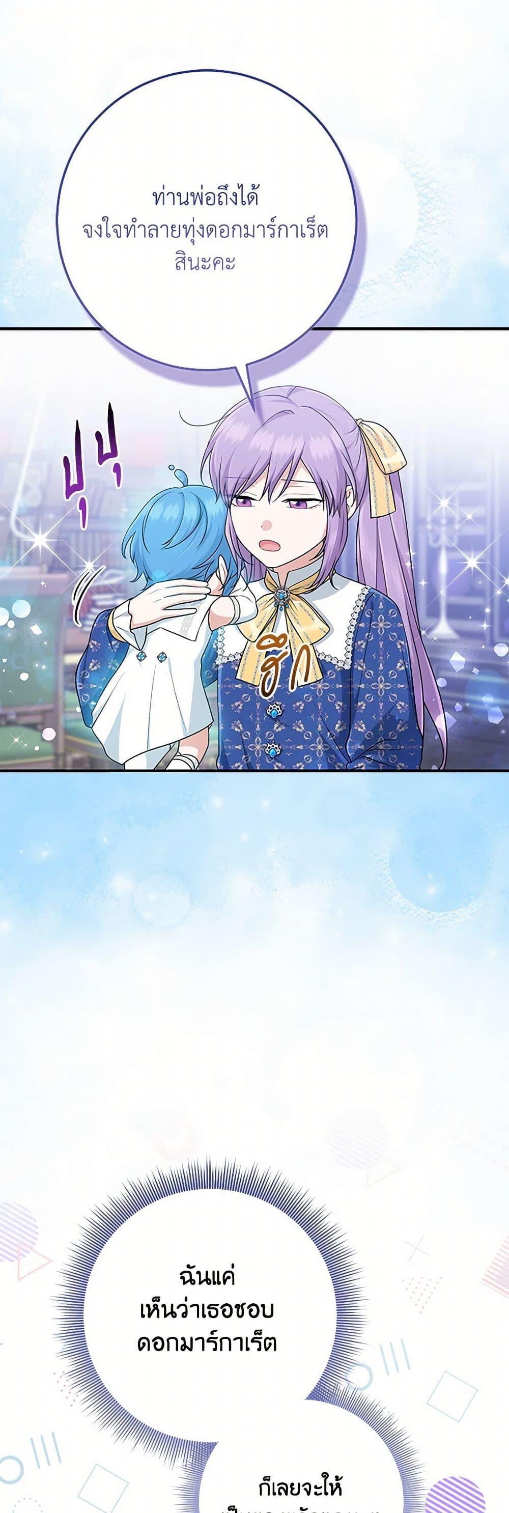 Manga-lc-com อ่านมังงะ อ่านการ์ตูน ออนไลน์ ฟรี I Played the Role of the Adopted Daughter Too Well ตอนที่ 1 2 3 4 5 6 7 8 9 10 11 12 13 14 ฟรี ไม่มีโฆษณา Manga-lc - อ่าน มังงะ อ่าน การ์ตูน ออนไลน์ อ่านมังงะ ฟรี