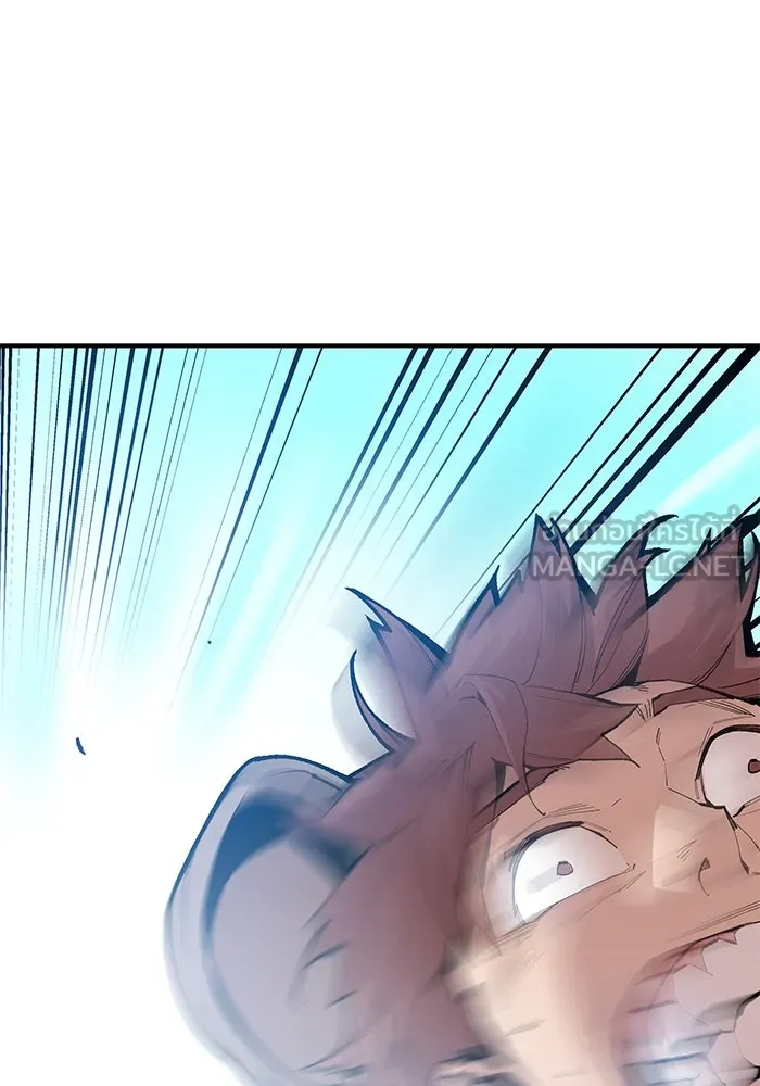 ยอดคนเลเวลทะลุ ตอนที่ 4 ตายแน่ รูปที่ 9