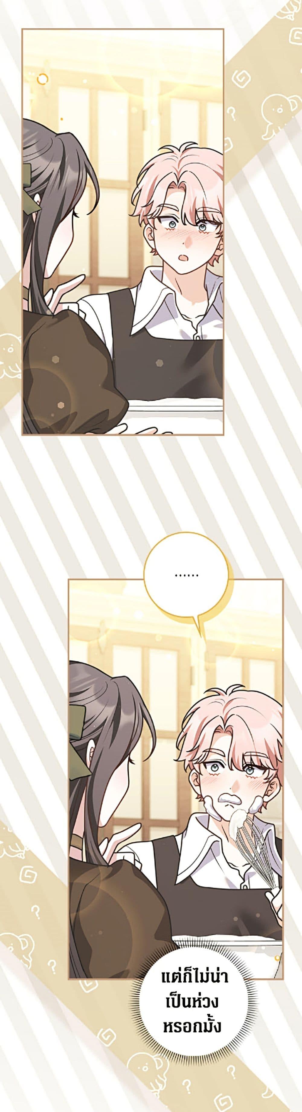 Manga-lc-com อ่านมังงะ อ่านการ์ตูน ออนไลน์ ฟรี Friends Shouldn’t Act This Way ตอนที่ 1 2 3 4 5 6 7 8 9 10 11 12 13 14 ฟรี ไม่มีโฆษณา Manga-lc - อ่าน มังงะ อ่าน การ์ตูน ออนไลน์ อ่านมังงะ ฟรี
