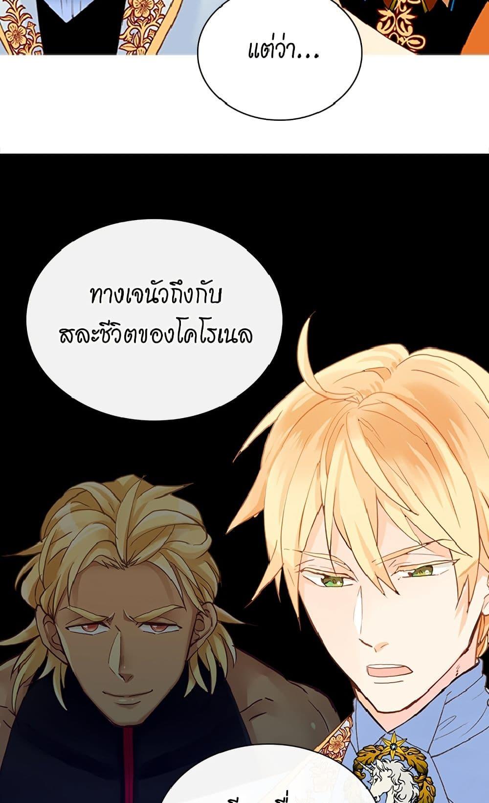 Manga-lc-com อ่านมังงะ อ่านการ์ตูน ออนไลน์ ฟรี Isekai Empress ตอนที่ 1 2 3 4 5 6 7 8 9 10 11 12 13 14 ฟรี ไม่มีโฆษณา Manga-lc - อ่าน มังงะ อ่าน การ์ตูน ออนไลน์ อ่านมังงะ ฟรี