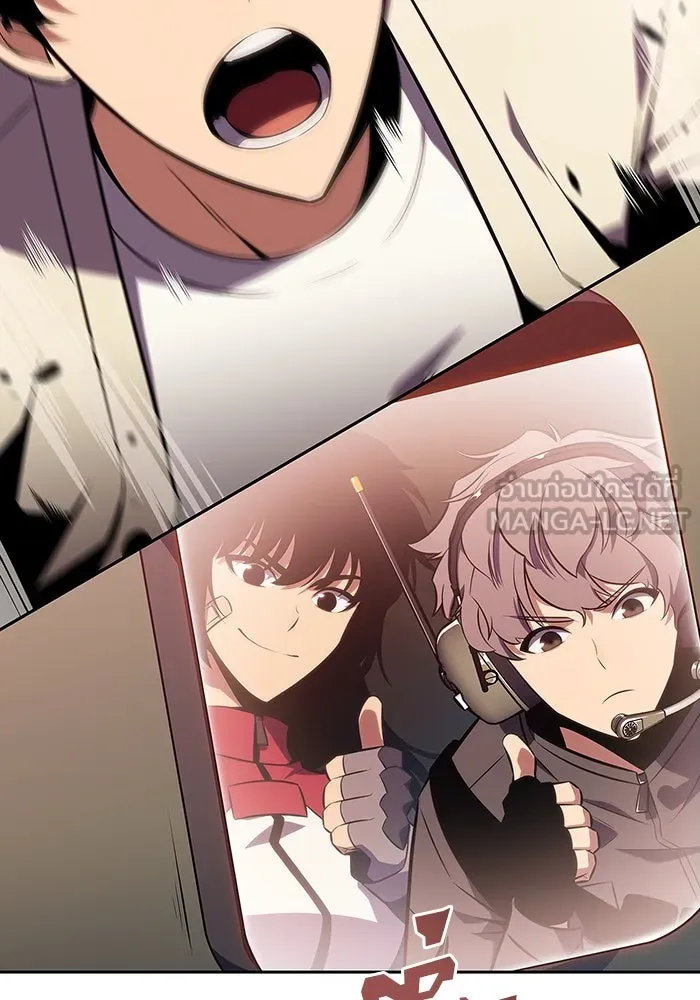 ผู้เล่นหน้าใหม่เลเวลแมกซ์ ตอนที่ 121 จอมขมังเวทผู้เป็นอมตะ (1) รูปที่ 27