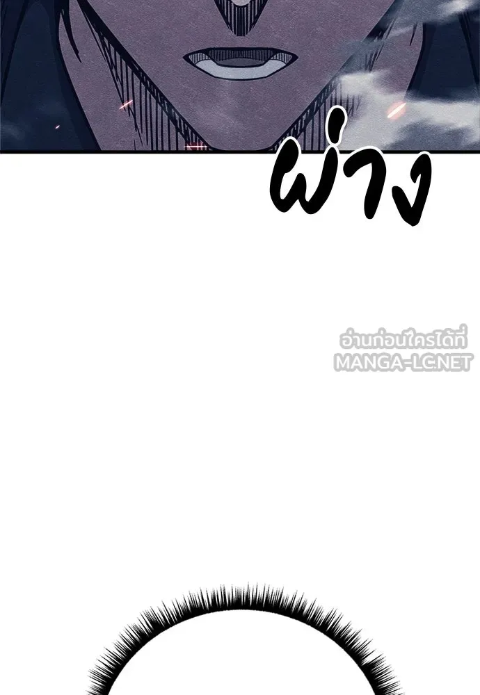 Zombie X Slasher ตอนที่ 79 รูปที่ 84