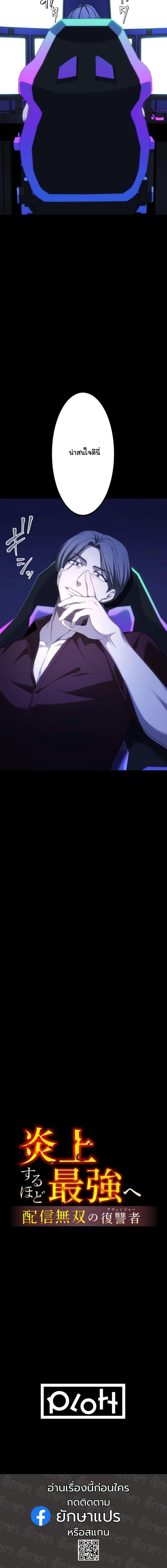 Manga-lc-com อ่านมังงะ อ่านการ์ตูน ออนไลน์ ฟรี Revenge of the Unrivaled Streamer ตอนที่ 1 2 3 4 5 6 7 8 9 10 11 12 13 14 ฟรี ไม่มีโฆษณา Manga-lc - อ่าน มังงะ อ่าน การ์ตูน ออนไลน์ อ่านมังงะ ฟรี