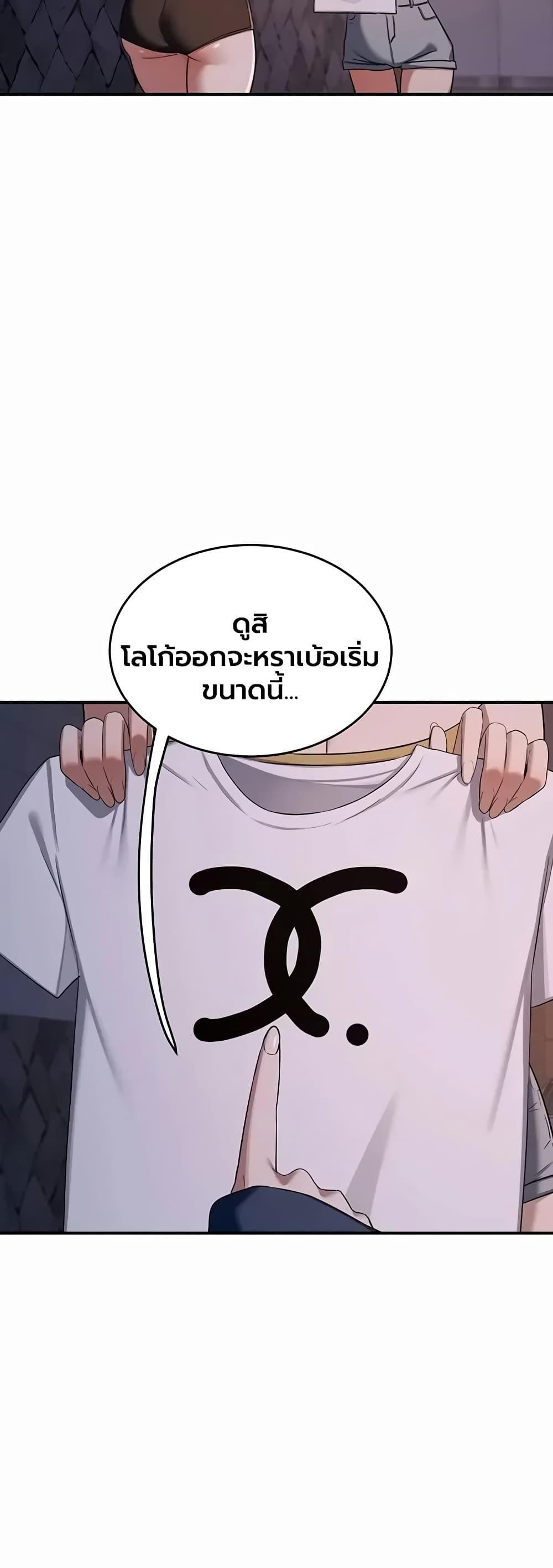 Doujin-Lc- อ่าน โดจิน มังฮวา เกาหลี ญี่ปุ่น จีน แปลไทย MILF Exchange ตอนที่ 1 2 3 4 5 6 7 8 9 10 11 12 13 14 ฟรี ไม่มีโฆษณา อ่าน โดจิน Manhwa เกาหลี ญี่ปุ่น จีน เรามีครบ คัดมาให้เน้นๆ โดจิน 18+ รับประกันความฟินโดย  Doujin Lc