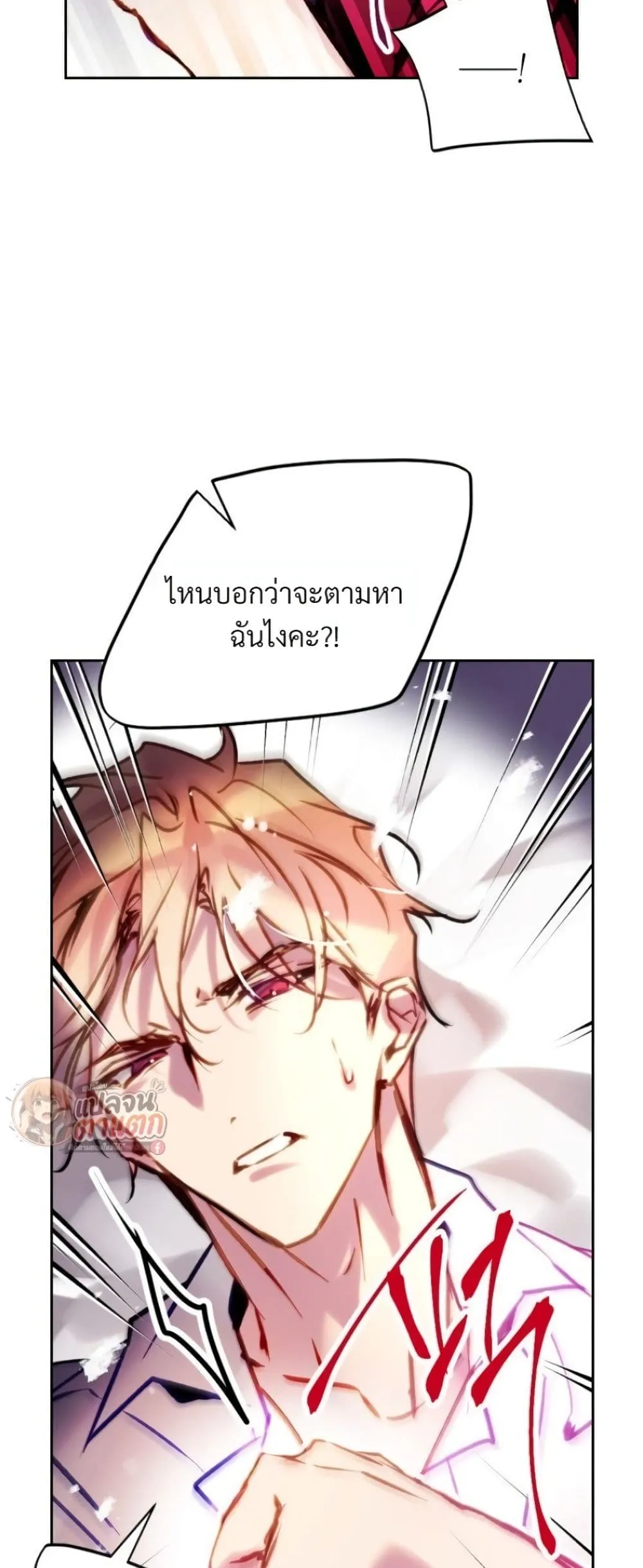 Manga-lc-com อ่านมังงะ อ่านการ์ตูน ออนไลน์ ฟรี Death Is The Only Ending For The Villainess ตอนที่ 1 2 3 4 5 6 7 8 9 10 11 12 13 14 ฟรี ไม่มีโฆษณา Manga-lc - อ่าน มังงะ อ่าน การ์ตูน ออนไลน์ อ่านมังงะ ฟรี