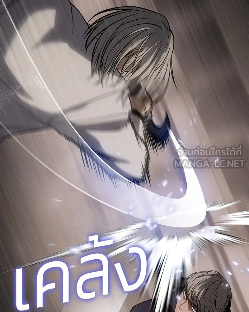 แบคXX ตอนที่ 23 รูปที่ 252