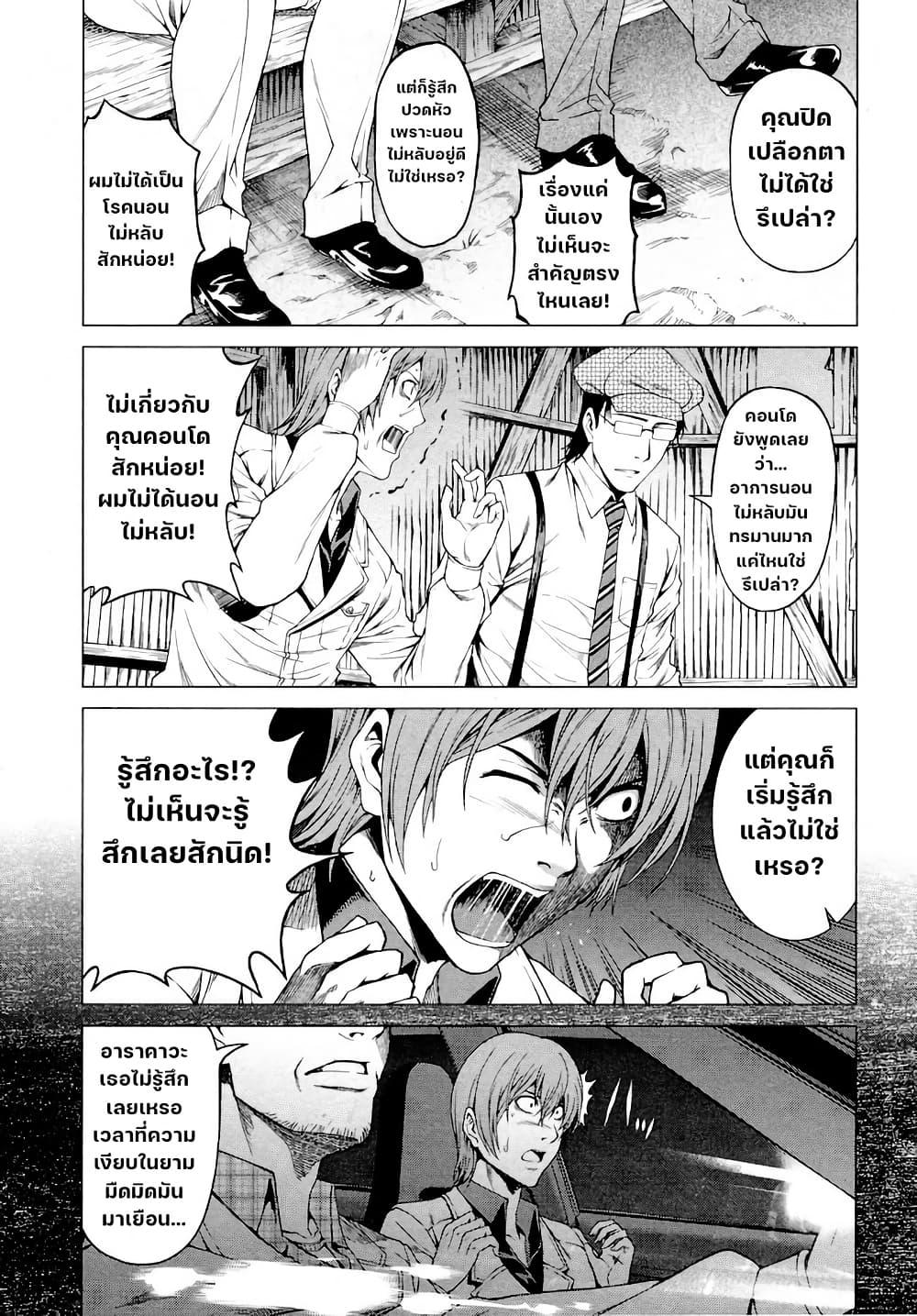Manga-lc-com อ่านมังงะ อ่านการ์ตูน ออนไลน์ ฟรี Hinamizawa Teiryuujo – Higurashi no Naku Koro ni Genten ตอนที่ 1 2 3 4 5 6 7 8 9 10 11 12 13 14 ฟรี ไม่มีโฆษณา Manga-lc - อ่าน มังงะ อ่าน การ์ตูน ออนไลน์ อ่านมังงะ ฟรี