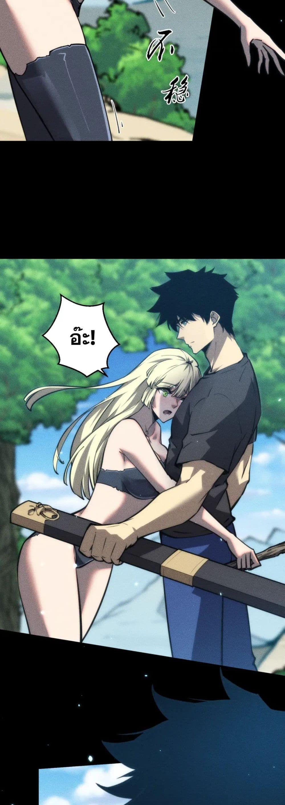 Manga-lc-com อ่านมังงะ อ่านการ์ตูน ออนไลน์ ฟรี The End of the World The Emperor Banner Invites All Female ตอนที่ 1 2 3 4 5 6 7 8 9 10 11 12 13 14 ฟรี ไม่มีโฆษณา Manga-lc - อ่าน มังงะ อ่าน การ์ตูน ออนไลน์ อ่านมังงะ ฟรี