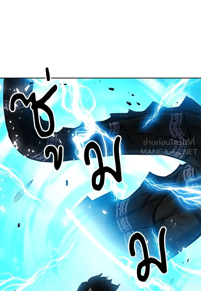 ดรูอิดแห่งสถานีโซล ตอนที่ 71 รูปที่ 111