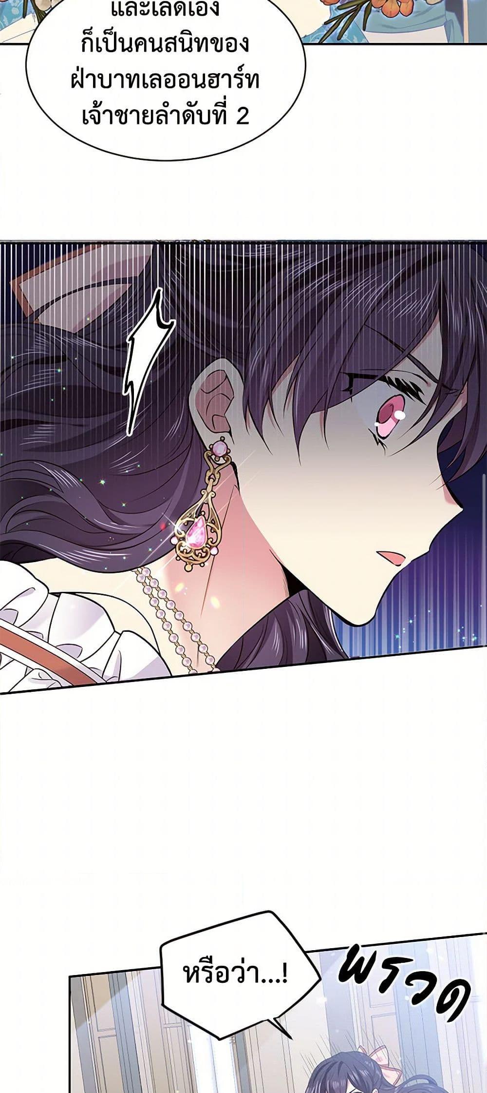 Manga-lc-com อ่านมังงะ อ่านการ์ตูน ออนไลน์ ฟรี My Goal is to Live a Long ตอนที่ 1 2 3 4 5 6 7 8 9 10 11 12 13 14 ฟรี ไม่มีโฆษณา Manga-lc - อ่าน มังงะ อ่าน การ์ตูน ออนไลน์ อ่านมังงะ ฟรี