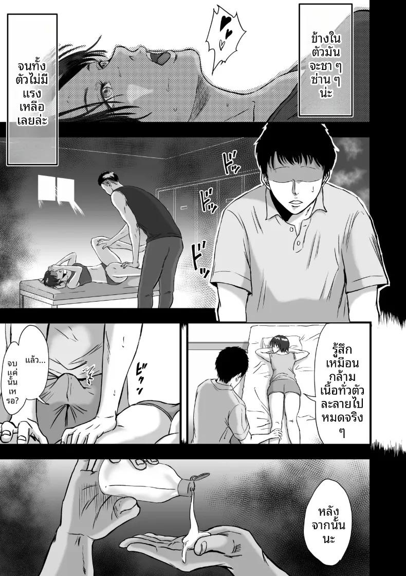 Doujin-Lc- อ่าน โดจิน มังฮวา เกาหลี ญี่ปุ่น จีน แปลไทย เมนูลับหลังฝึกซ้อมชมรมกรีฑา (Dekamatsu) ตอนที่ 1 2 3 4 5 6 7 8 9 10 11 12 13 14 ฟรี ไม่มีโฆษณา อ่าน โดจิน Manhwa เกาหลี ญี่ปุ่น จีน เรามีครบ คัดมาให้เน้นๆ โดจิน 18+ รับประกันความฟินโดย  Doujin Lc