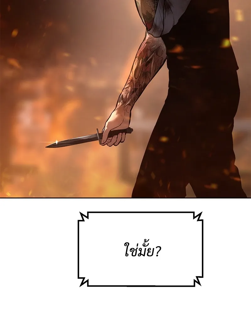 แบคXX ตอนที่ 52 รูปที่ 179