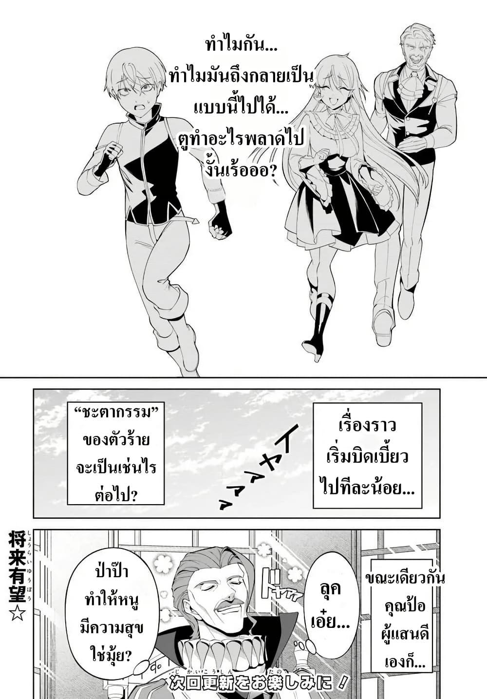Manga-lc-com อ่านมังงะ อ่านการ์ตูน ออนไลน์ ฟรี Kiwamete Goumantaru Akuyaku Kizoku no Shogyou ตอนที่ 1 2 3 4 5 6 7 8 9 10 11 12 13 14 ฟรี ไม่มีโฆษณา Manga-lc - อ่าน มังงะ อ่าน การ์ตูน ออนไลน์ อ่านมังงะ ฟรี