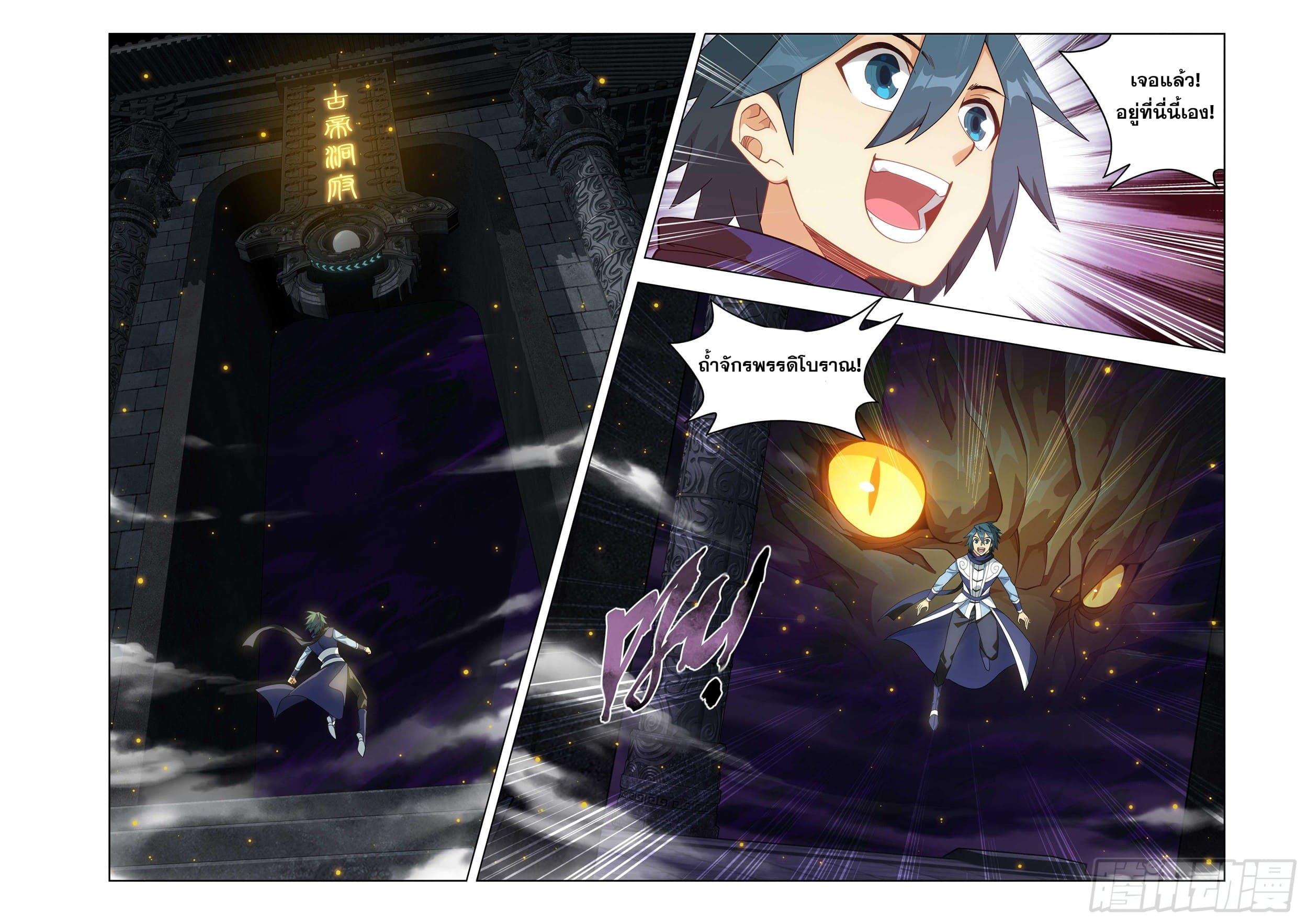 Manga-lc-com อ่านมังงะ อ่านการ์ตูน ออนไลน์ ฟรี Doupo Cangqiong ตอนที่ 1 2 3 4 5 6 7 8 9 10 11 12 13 14 ฟรี ไม่มีโฆษณา Manga-lc - อ่าน มังงะ อ่าน การ์ตูน ออนไลน์ อ่านมังงะ ฟรี