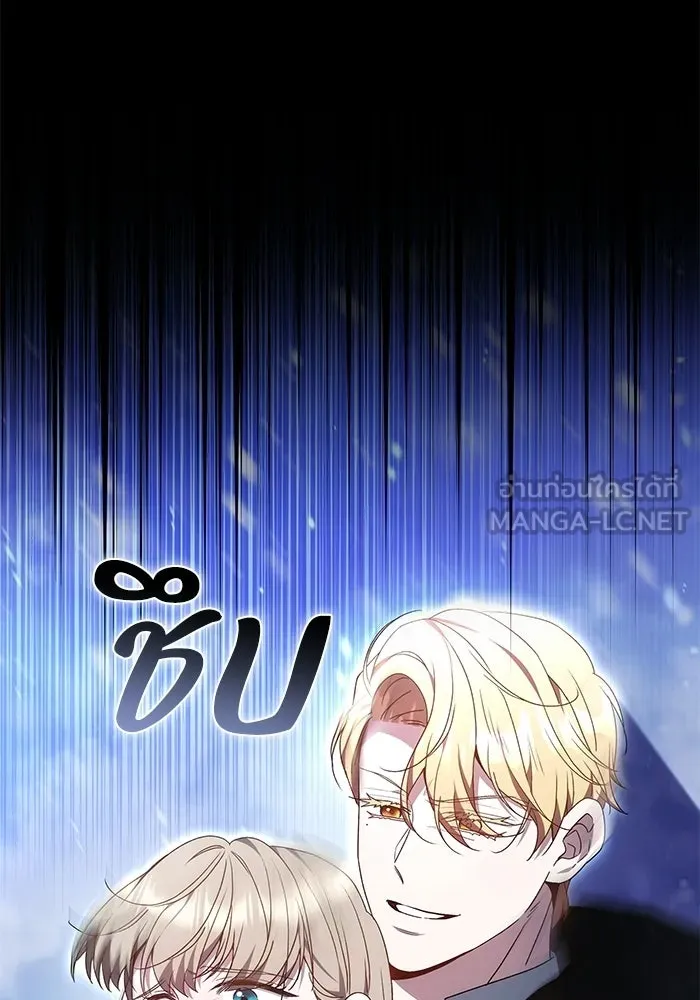 ย้อนเวลาพลิกชะตาทายาท ตอนที่ 77 รูปที่ 39