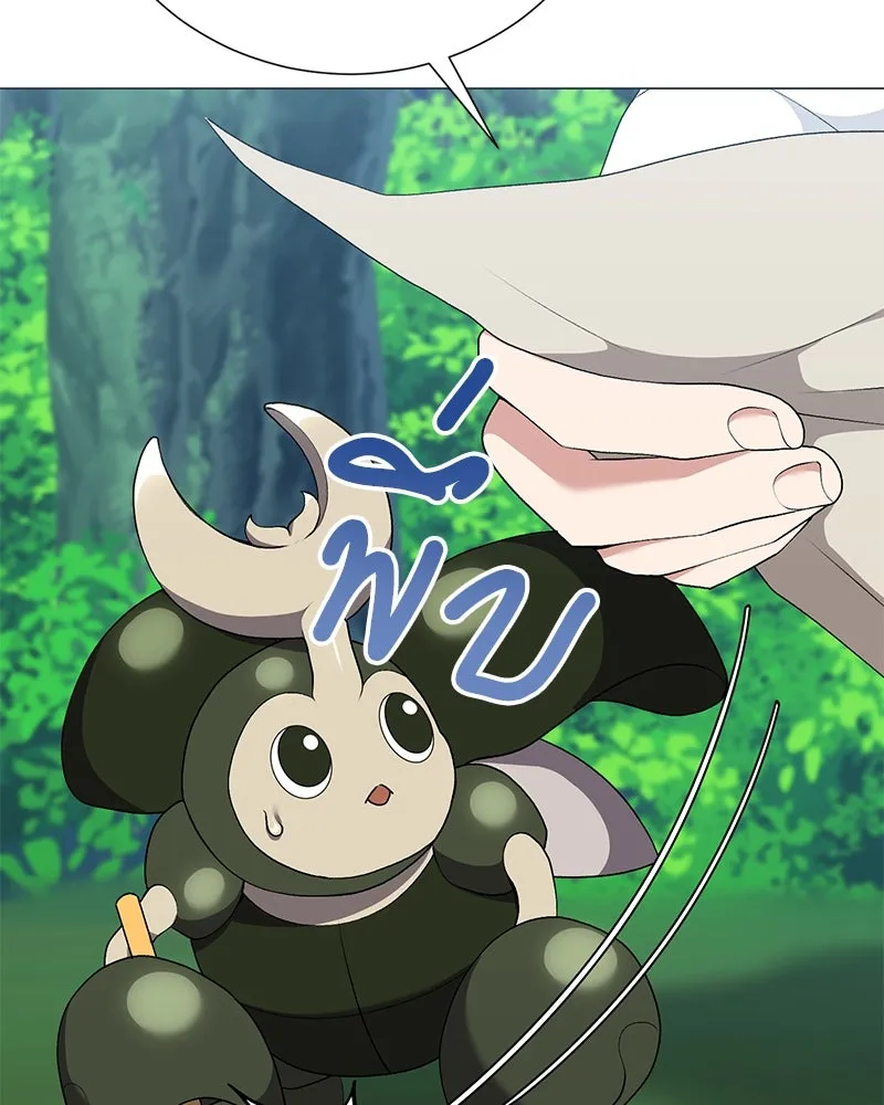 คนสวนโลกฮันเตอร์ ตอนที่ 60 รูปที่ 97