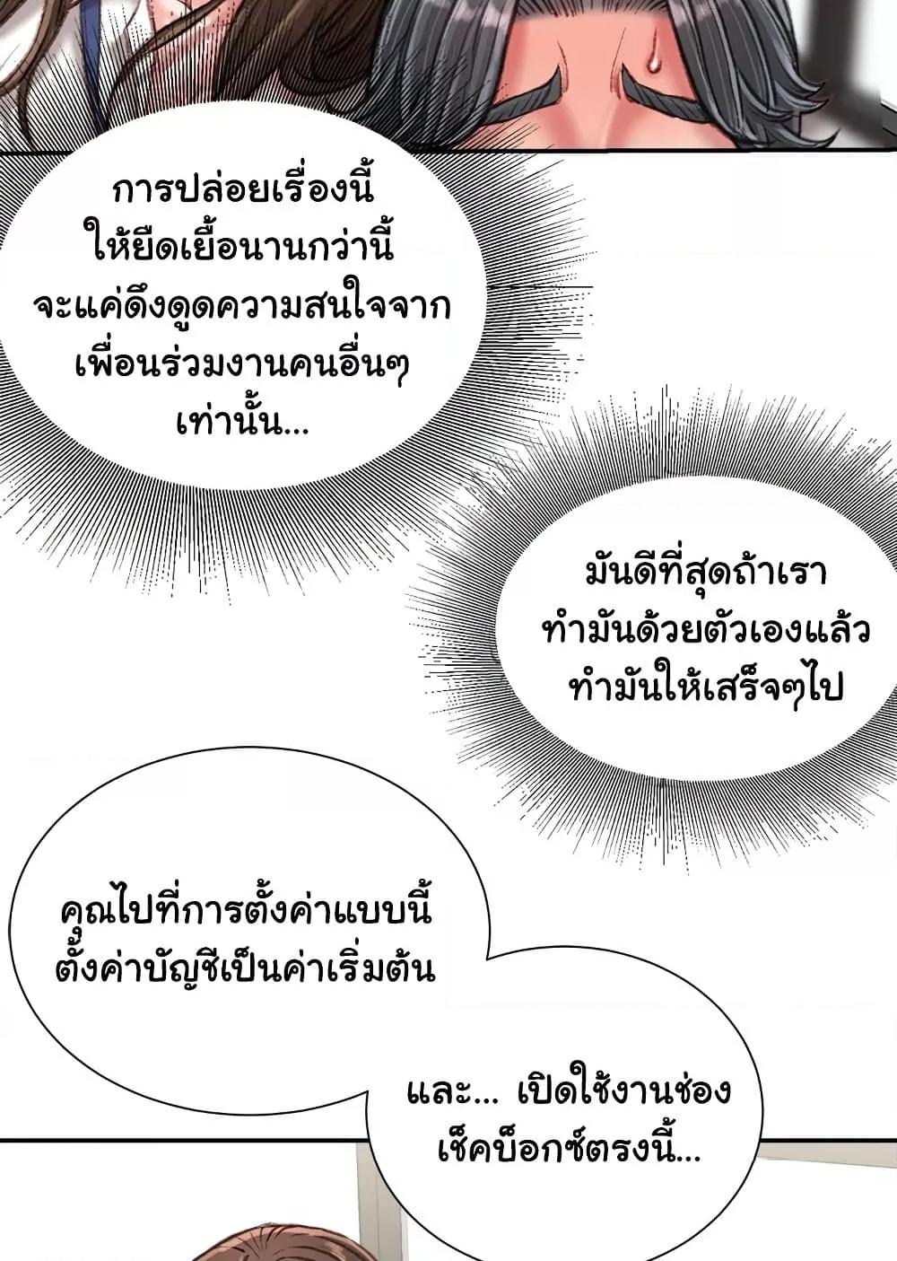 Doujin-Lc- อ่าน โดจิน มังฮวา เกาหลี ญี่ปุ่น จีน แปลไทย Distractions ตอนที่ 1 2 3 4 5 6 7 8 9 10 11 12 13 14 ฟรี ไม่มีโฆษณา อ่าน โดจิน Manhwa เกาหลี ญี่ปุ่น จีน เรามีครบ คัดมาให้เน้นๆ โดจิน 18+ รับประกันความฟินโดย  Doujin Lc