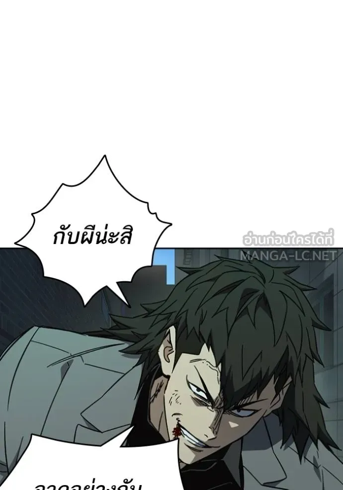 Study Group261 ตอนที่ 261 รูปที่ 99