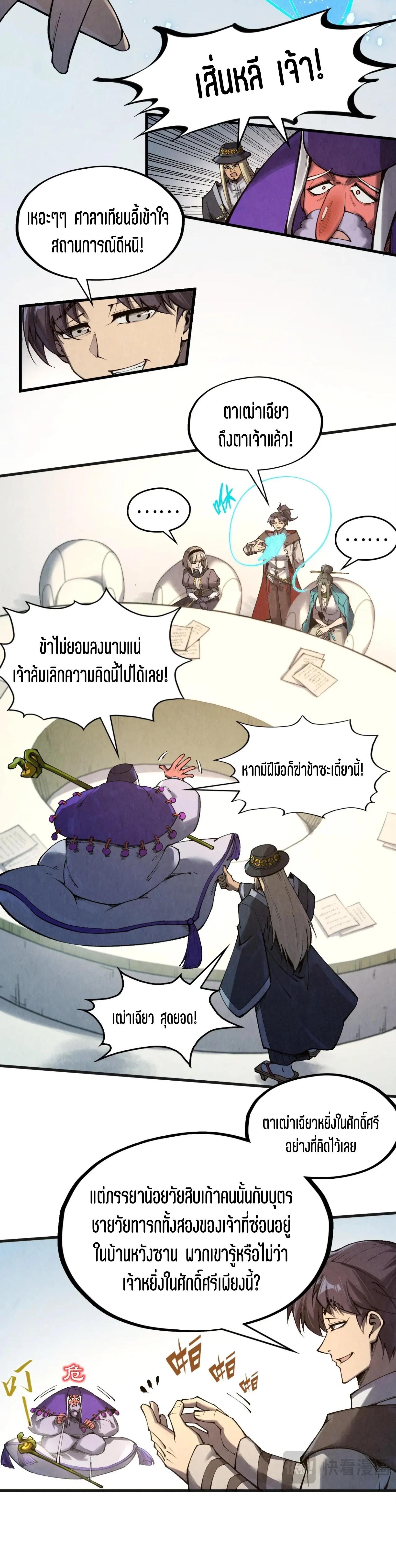 Manga-lc-com อ่านมังงะ อ่านการ์ตูน ออนไลน์ ฟรี The Eternal Supreme ตอนที่ 1 2 3 4 5 6 7 8 9 10 11 12 13 14 ฟรี ไม่มีโฆษณา Manga-lc - อ่าน มังงะ อ่าน การ์ตูน ออนไลน์ อ่านมังงะ ฟรี