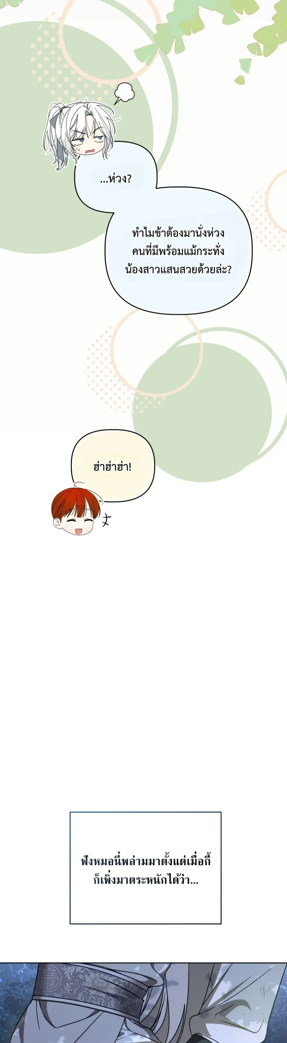 Manga-lc-com อ่านมังงะ อ่านการ์ตูน ออนไลน์ ฟรี The White Tiger Clan Little Fluff ตอนที่ 1 2 3 4 5 6 7 8 9 10 11 12 13 14 ฟรี ไม่มีโฆษณา Manga-lc - อ่าน มังงะ อ่าน การ์ตูน ออนไลน์ อ่านมังงะ ฟรี