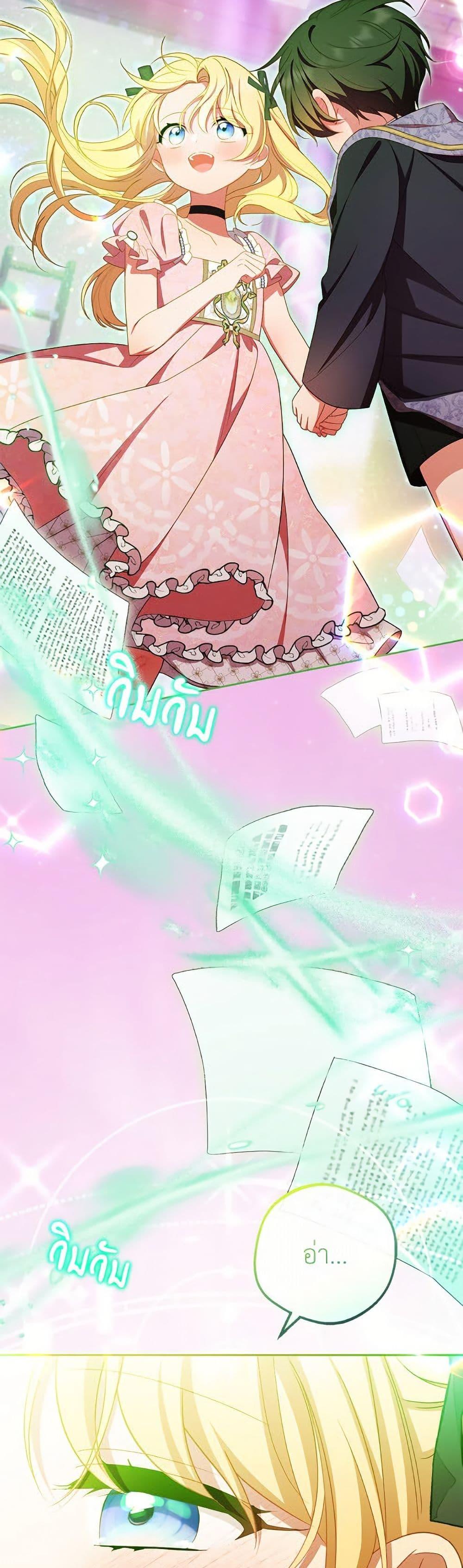 Manga-lc-com อ่านมังงะ อ่านการ์ตูน ออนไลน์ ฟรี The Villainess Is Shy In Receiving Love ตอนที่ 1 2 3 4 5 6 7 8 9 10 11 12 13 14 ฟรี ไม่มีโฆษณา Manga-lc - อ่าน มังงะ อ่าน การ์ตูน ออนไลน์ อ่านมังงะ ฟรี