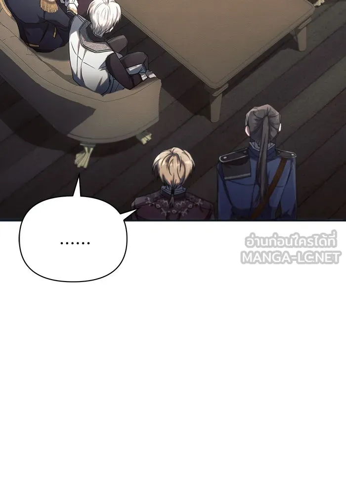 แอชสตาร์ต ตอนที่ 22 รูปที่ 105