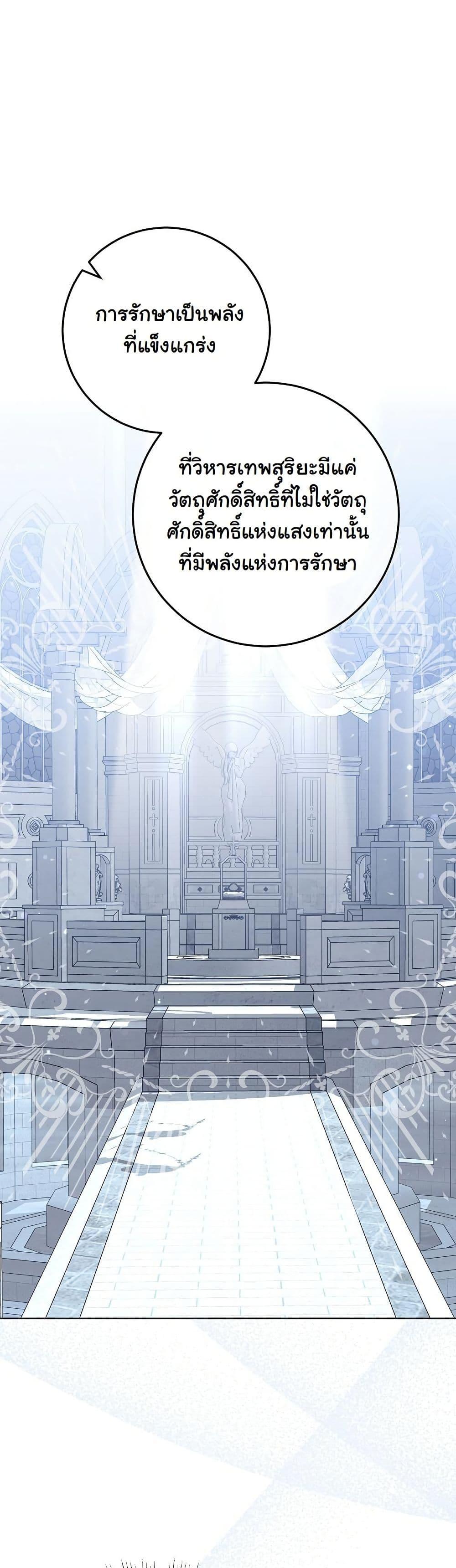 Manga-lc-com อ่านมังงะ อ่านการ์ตูน ออนไลน์ ฟรี I Will Buy Divine Power With Money! ตอนที่ 1 2 3 4 5 6 7 8 9 10 11 12 13 14 ฟรี ไม่มีโฆษณา Manga-lc - อ่าน มังงะ อ่าน การ์ตูน ออนไลน์ อ่านมังงะ ฟรี