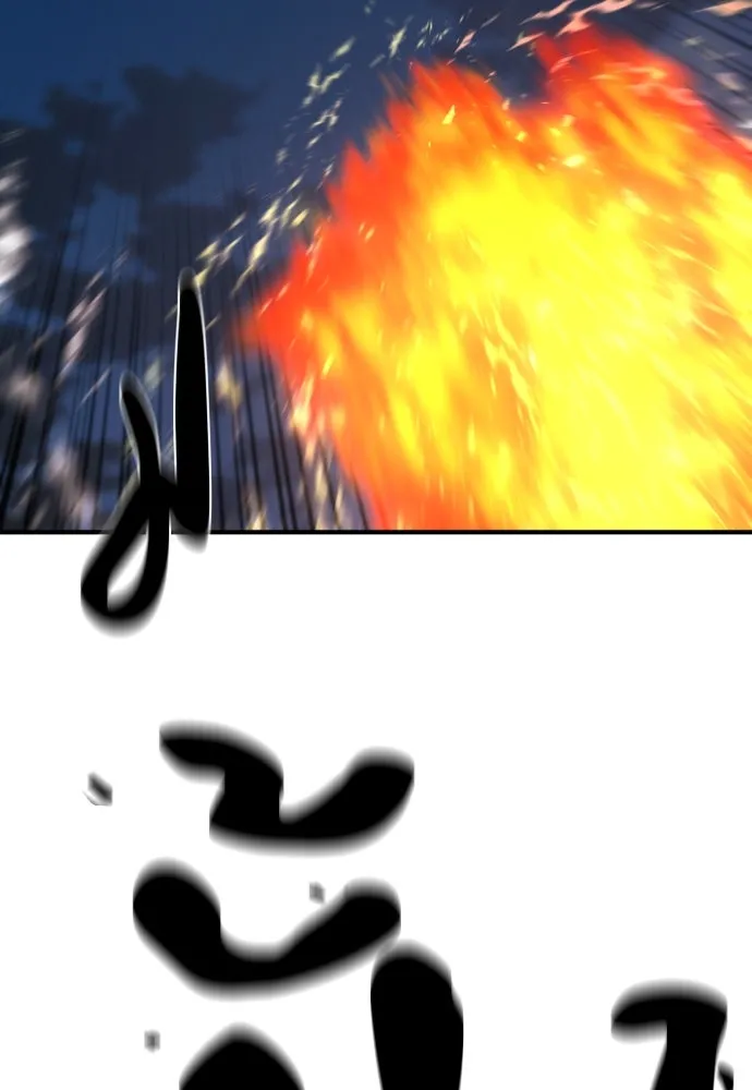 ยอดสถาปนิกผู้พิทักษ์อาณาจักร ตอนที่ 198 รูปที่ 121