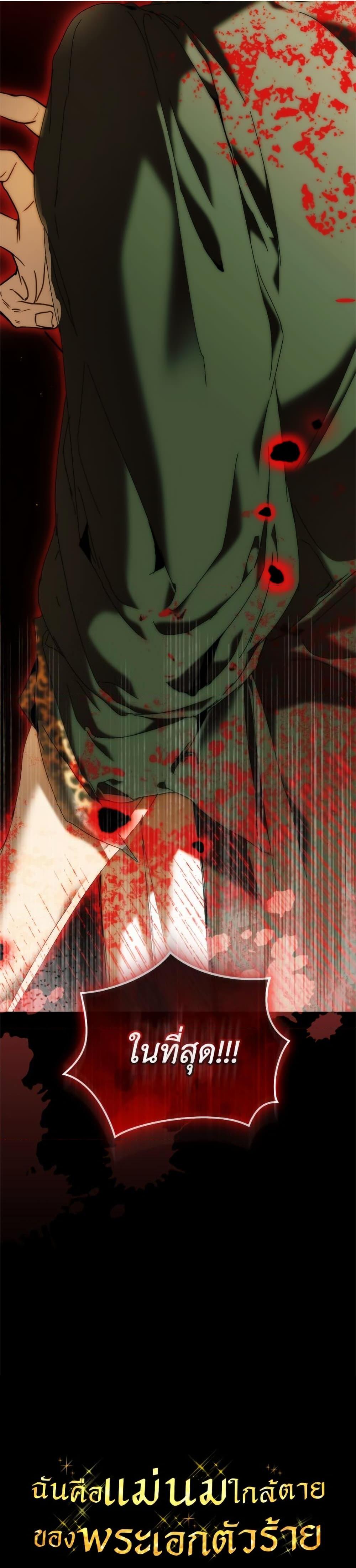 Manga-lc-com อ่านมังงะ อ่านการ์ตูน ออนไลน์ ฟรี I’m the Villainous Male Lead’s Terminally-Ill Aunt ตอนที่ 1 2 3 4 5 6 7 8 9 10 11 12 13 14 ฟรี ไม่มีโฆษณา Manga-lc - อ่าน มังงะ อ่าน การ์ตูน ออนไลน์ อ่านมังงะ ฟรี