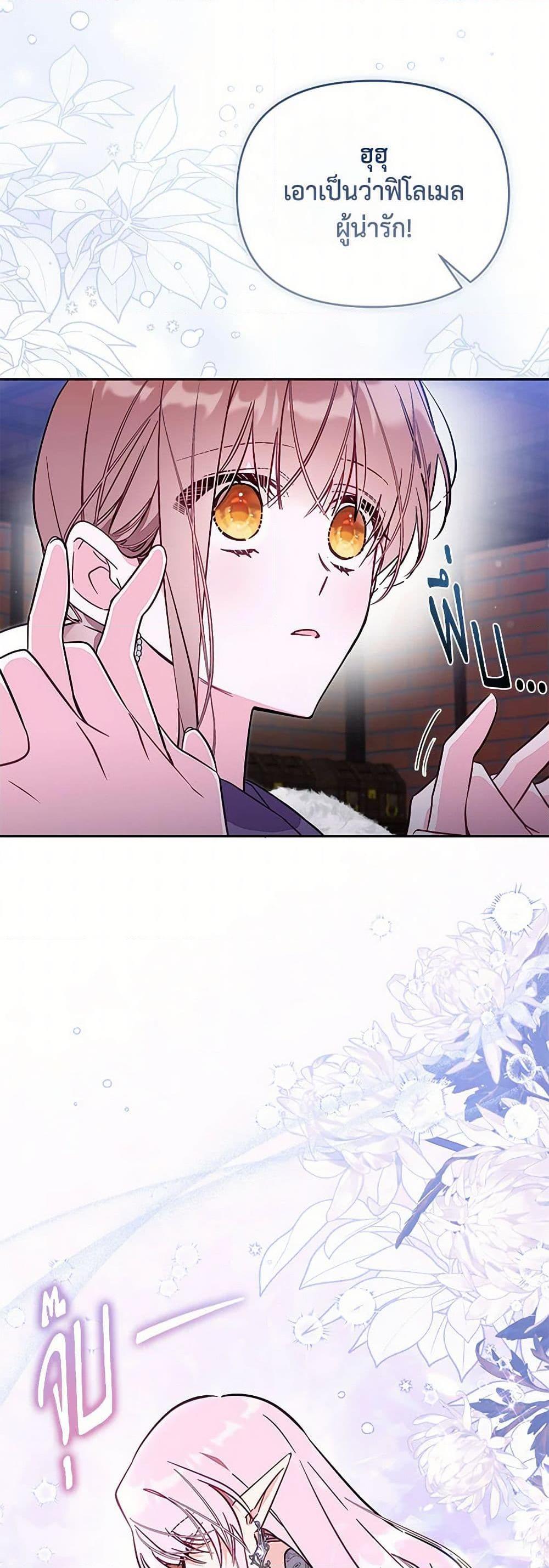 Manga-lc-com อ่านมังงะ อ่านการ์ตูน ออนไลน์ ฟรี No Place for the Fake Princess ตอนที่ 1 2 3 4 5 6 7 8 9 10 11 12 13 14 ฟรี ไม่มีโฆษณา Manga-lc - อ่าน มังงะ อ่าน การ์ตูน ออนไลน์ อ่านมังงะ ฟรี