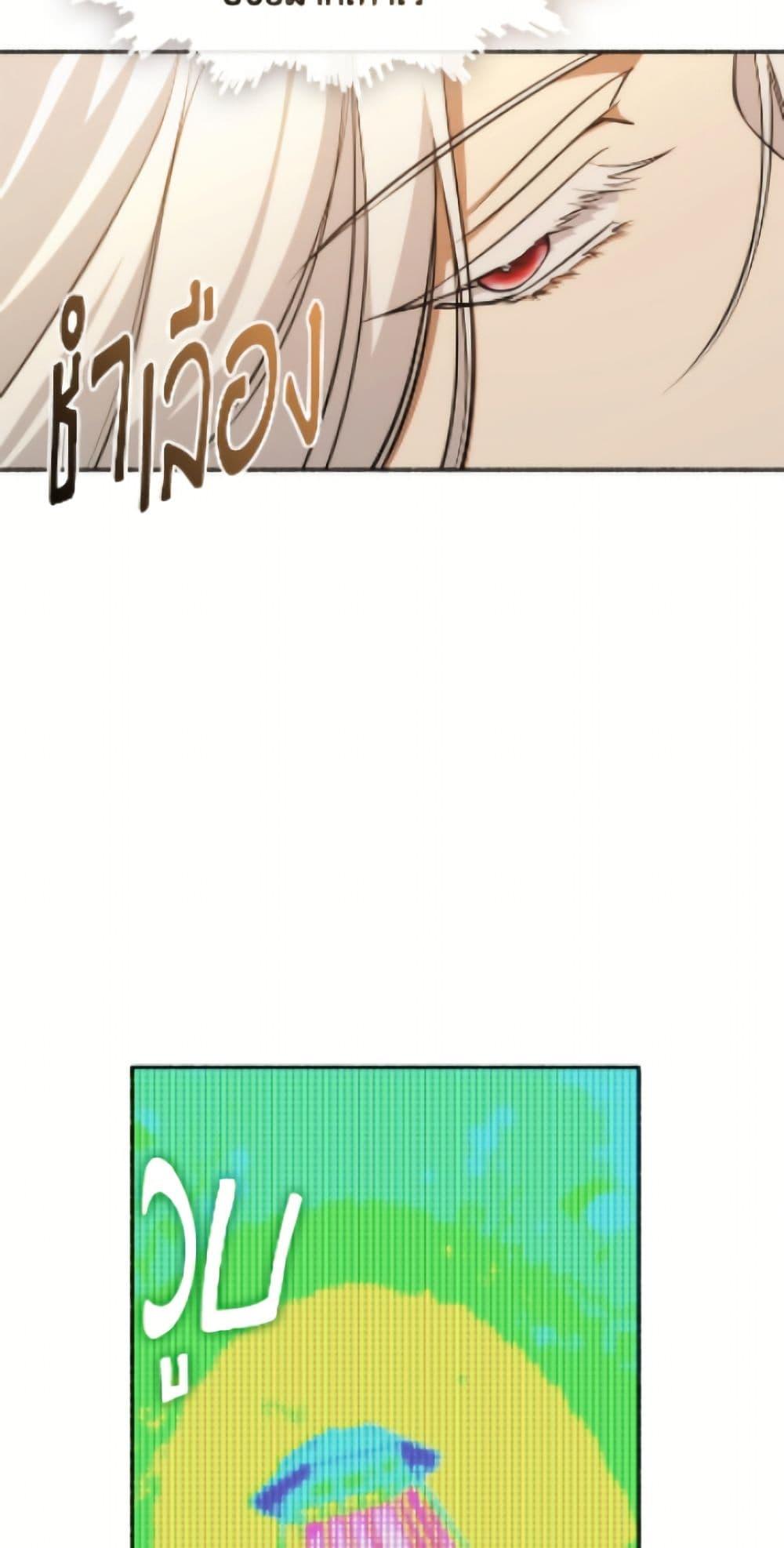 Manga-lc-com อ่านมังงะ อ่านการ์ตูน ออนไลน์ ฟรี I Failed To Throw The Villain Away ตอนที่ 1 2 3 4 5 6 7 8 9 10 11 12 13 14 ฟรี ไม่มีโฆษณา Manga-lc - อ่าน มังงะ อ่าน การ์ตูน ออนไลน์ อ่านมังงะ ฟรี