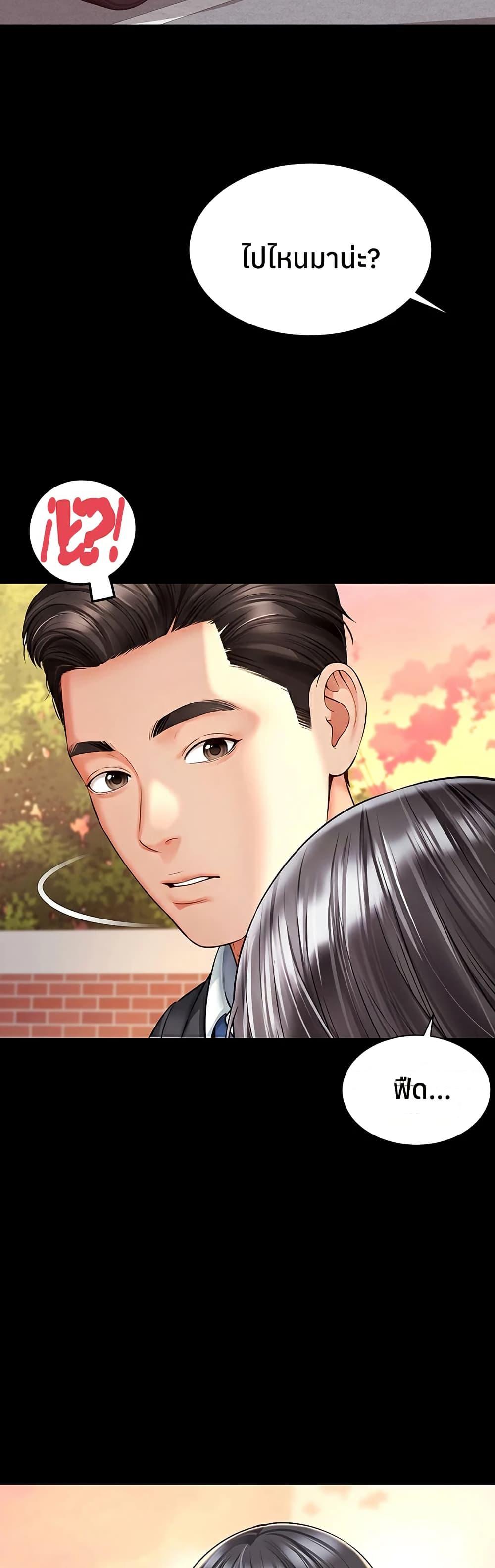 Doujin-Lc- อ่าน โดจิน มังฮวา เกาหลี ญี่ปุ่น จีน แปลไทย The Mother ตอนที่ 1 2 3 4 5 6 7 8 9 10 11 12 13 14 ฟรี ไม่มีโฆษณา อ่าน โดจิน Manhwa เกาหลี ญี่ปุ่น จีน เรามีครบ คัดมาให้เน้นๆ โดจิน 18+ รับประกันความฟินโดย  Doujin Lc