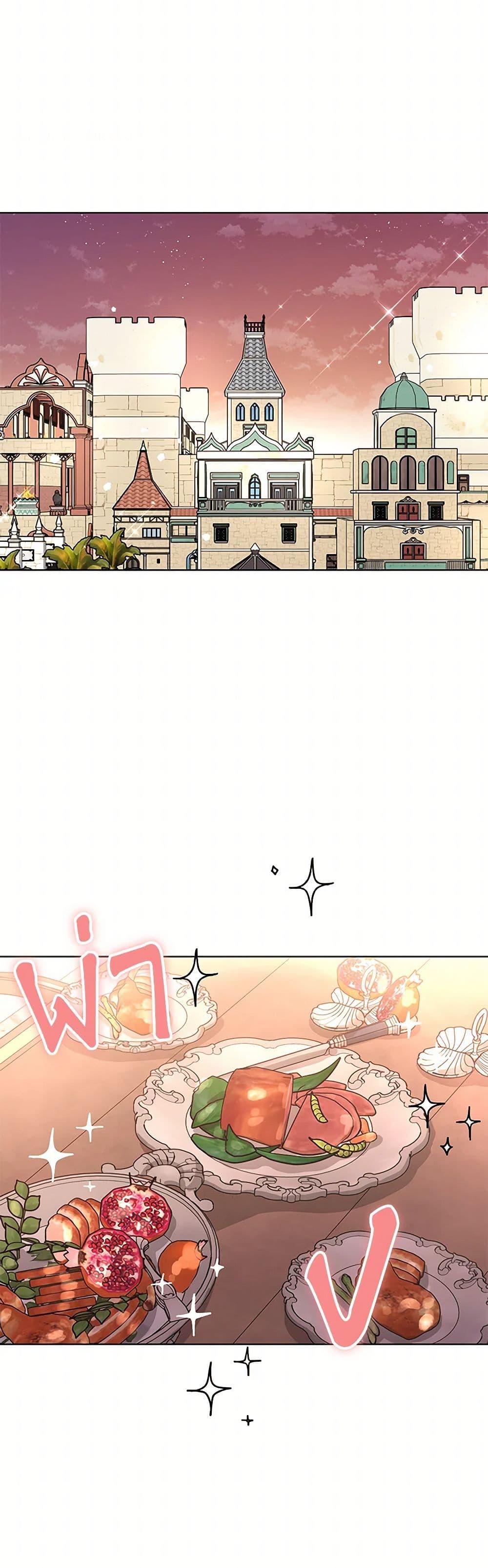 Manga-lc-com อ่านมังงะ อ่านการ์ตูน ออนไลน์ ฟรี Surviving as an Illegitimate Princess ตอนที่ 1 2 3 4 5 6 7 8 9 10 11 12 13 14 ฟรี ไม่มีโฆษณา Manga-lc - อ่าน มังงะ อ่าน การ์ตูน ออนไลน์ อ่านมังงะ ฟรี