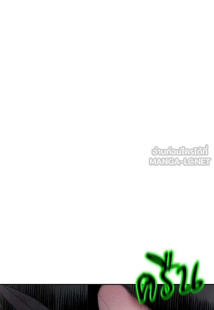 Jungle Juice ตอนที่ 155 รูปที่ 98