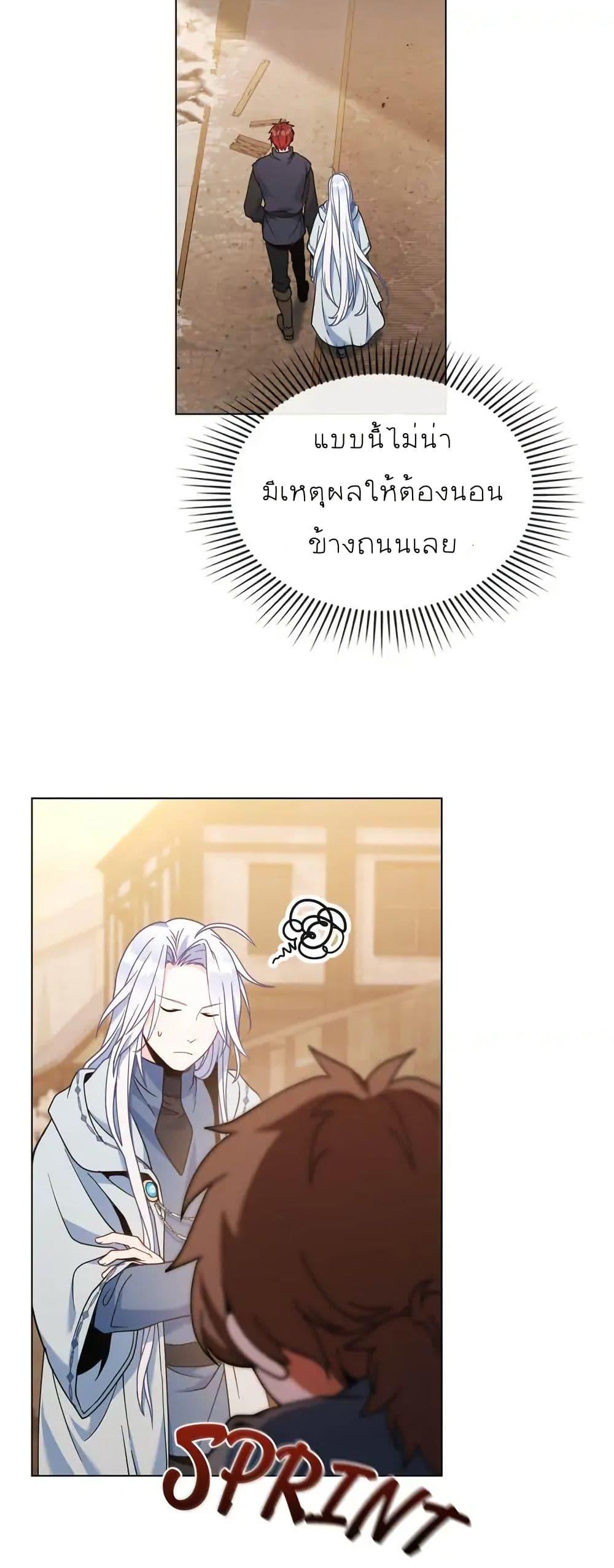 Manga-lc-com อ่านมังงะ อ่านการ์ตูน ออนไลน์ ฟรี I Can See Your Stats! ตอนที่ 1 2 3 4 5 6 7 8 9 10 11 12 13 14 ฟรี ไม่มีโฆษณา Manga-lc - อ่าน มังงะ อ่าน การ์ตูน ออนไลน์ อ่านมังงะ ฟรี