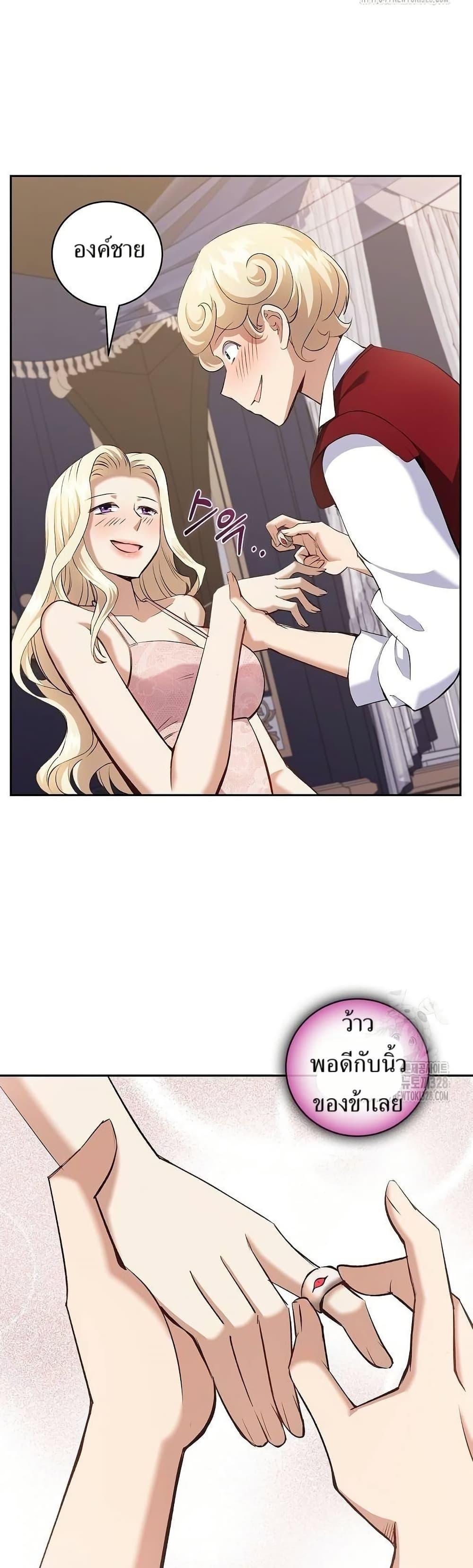 Manga-lc-com อ่านมังงะ อ่านการ์ตูน ออนไลน์ ฟรี Kill the Emperor ตอนที่ 1 2 3 4 5 6 7 8 9 10 11 12 13 14 ฟรี ไม่มีโฆษณา Manga-lc - อ่าน มังงะ อ่าน การ์ตูน ออนไลน์ อ่านมังงะ ฟรี