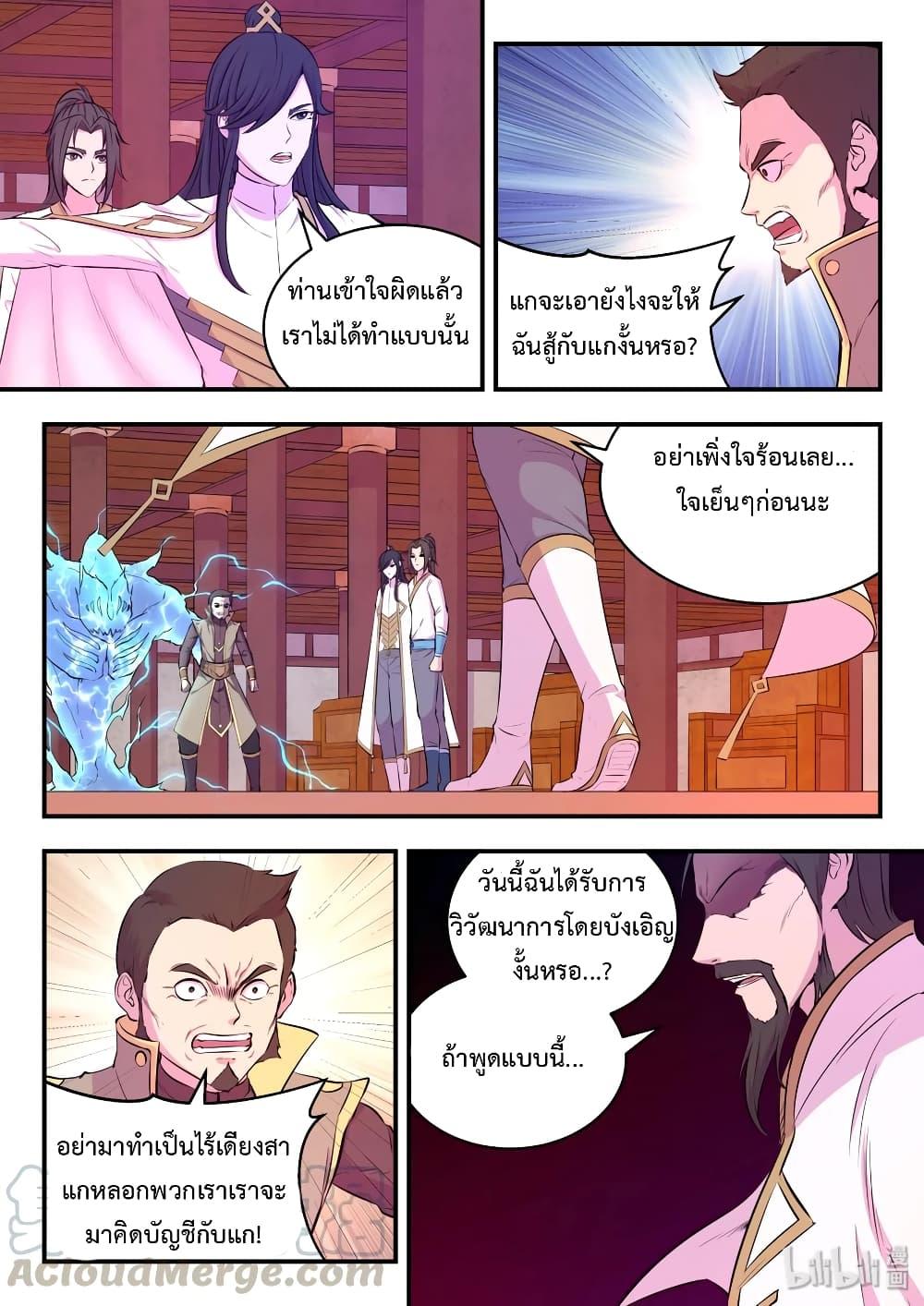 Manga-lc-com อ่านมังงะ อ่านการ์ตูน ออนไลน์ ฟรี King of Spirit Beast ตอนที่ 1 2 3 4 5 6 7 8 9 10 11 12 13 14 ฟรี ไม่มีโฆษณา Manga-lc - อ่าน มังงะ อ่าน การ์ตูน ออนไลน์ อ่านมังงะ ฟรี