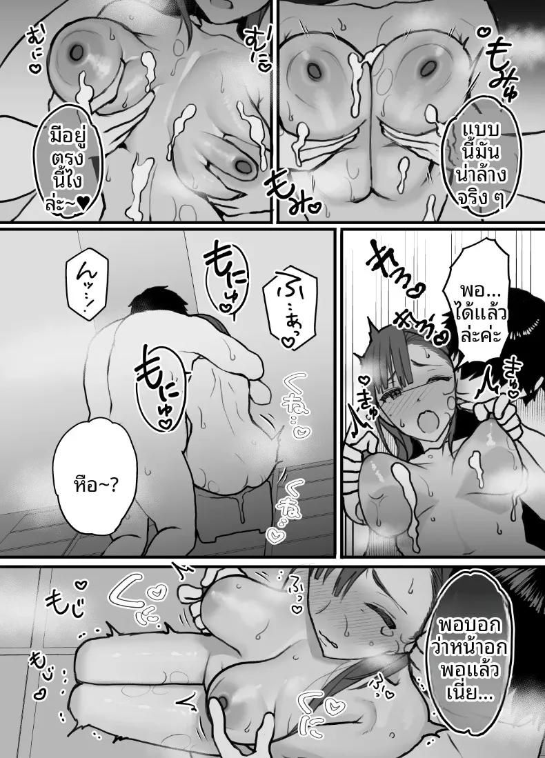 Doujin-Lc- อ่าน โดจิน มังฮวา เกาหลี ญี่ปุ่น จีน แปลไทย แท้จริงแล้วลูกสาวไม่ได้สายเลือดเดียวกับผม (Itau Mikitaka) ตอนที่ 1 2 3 4 5 6 7 8 9 10 11 12 13 14 ฟรี ไม่มีโฆษณา อ่าน โดจิน Manhwa เกาหลี ญี่ปุ่น จีน เรามีครบ คัดมาให้เน้นๆ โดจิน 18+ รับประกันความฟินโดย  Doujin Lc
