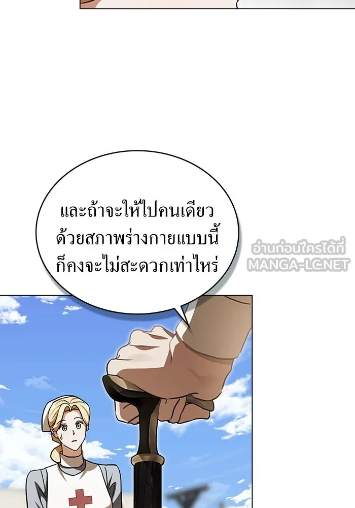 กู้ชีวิตลิขิตท่านเอิร์ล ตอนที่ 43 รูปที่ 9
