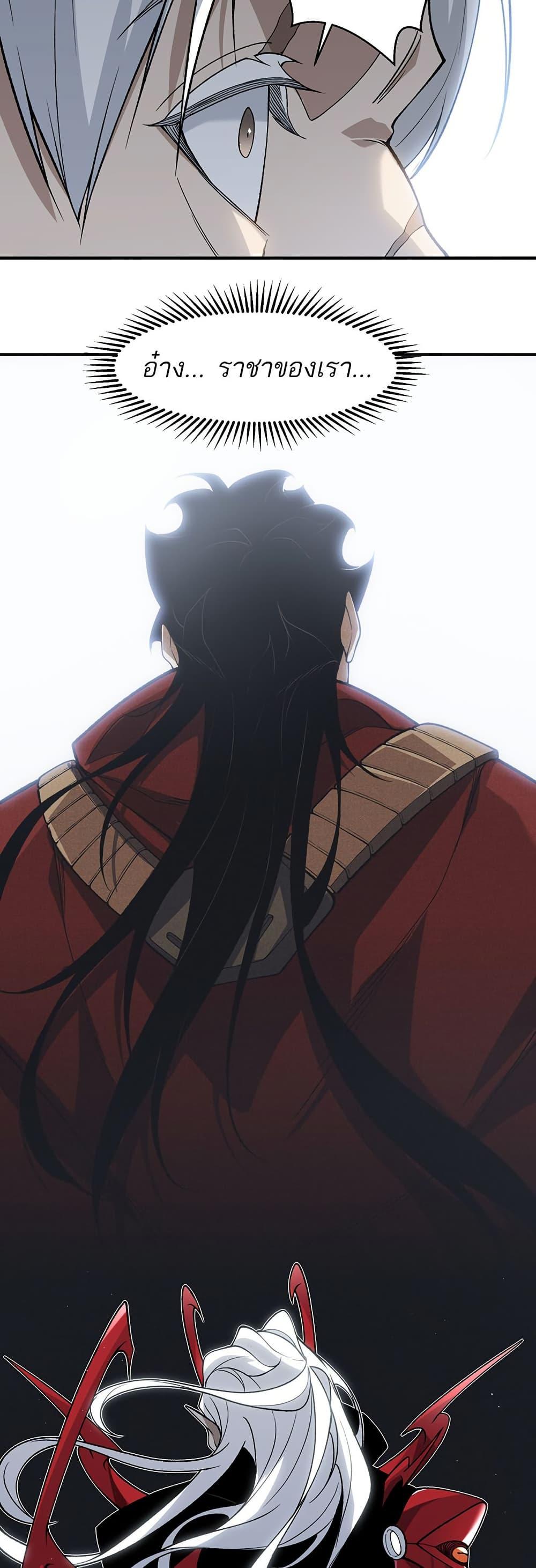 Manga-lc-com อ่านมังงะ อ่านการ์ตูน ออนไลน์ ฟรี Demonic Evolution ตอนที่ 1 2 3 4 5 6 7 8 9 10 11 12 13 14 ฟรี ไม่มีโฆษณา Manga-lc - อ่าน มังงะ อ่าน การ์ตูน ออนไลน์ อ่านมังงะ ฟรี