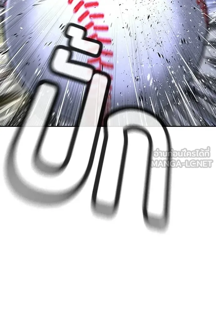 คูเซรา ตอนที่ 53 รูปที่ 33